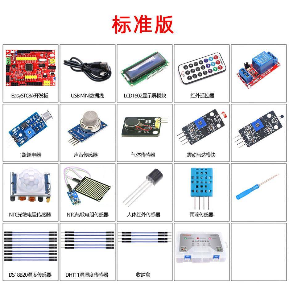 8A8K64D4开发板8A8K48D4学习板实验板带DMA系统板51单片机