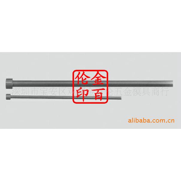 有托顶针SUJ2导套唧咀