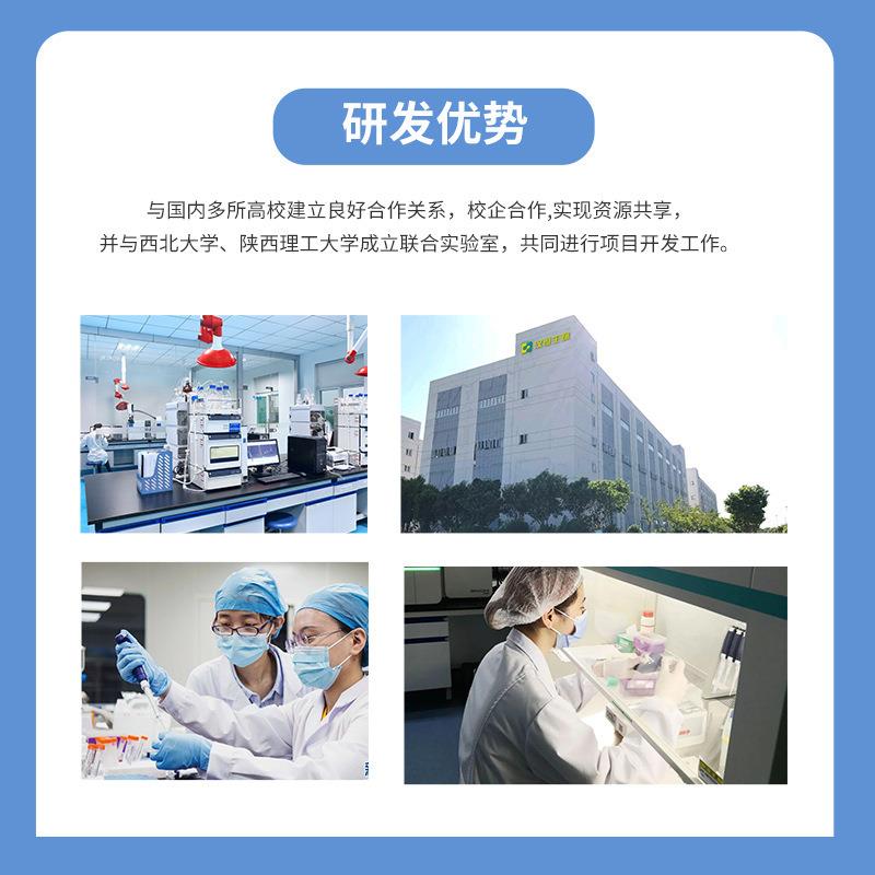 β-烟酰胺单核苷酸99.9%NMN原粉nad+酶法50g/袋起售量大从优