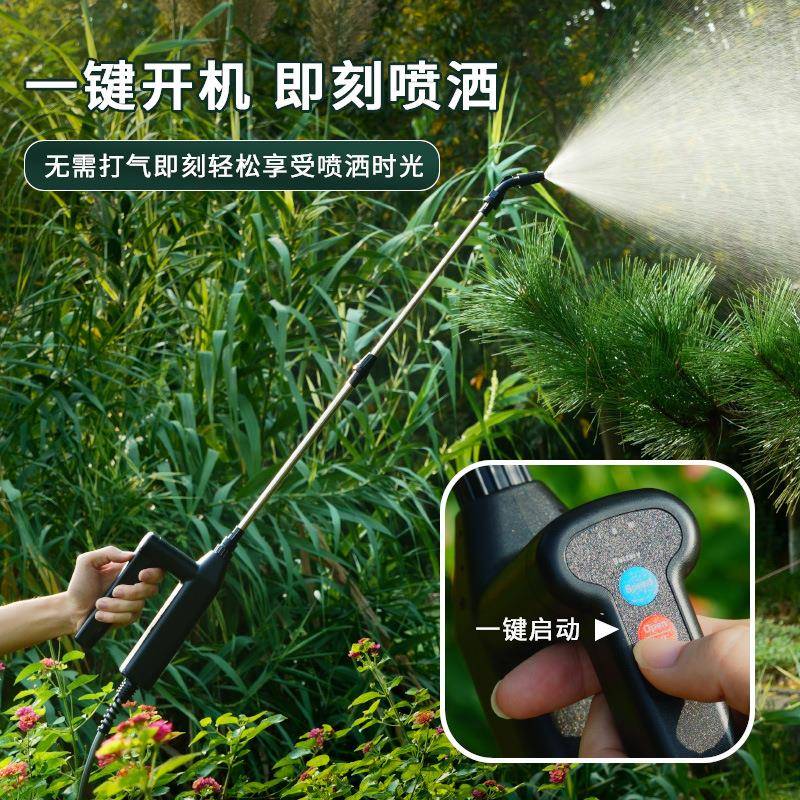 便携式喷雾器电动喷壶手持电动喷水器园艺喷水枪浇花消毒打药喷壶