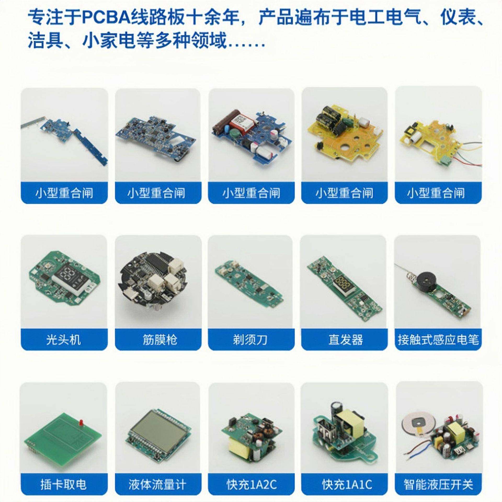 USB快充1A+2CPD65Wpcba电路板抄板线路主板电子原件smt加工生产