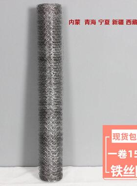 包邮婚庆造型网插花铁丝网拧花网婚礼道具舞台吊顶装饰六角铁丝网