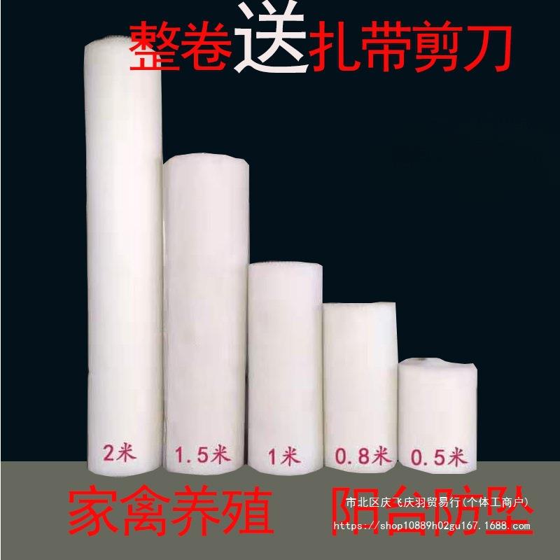 塑料养殖网养蜂塑胶网格围栏防护网片鸡鸭鹅养殖育雏脚垫漏粪网床