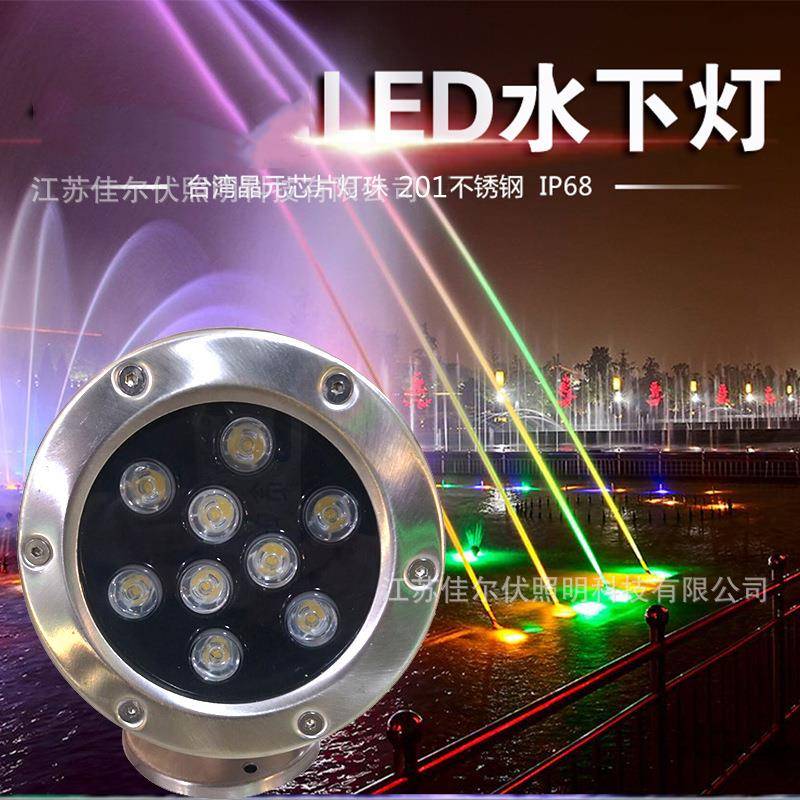 led户外水底灯水下射灯不锈钢游泳池灯鱼池灯RGB明装IP68水下灯