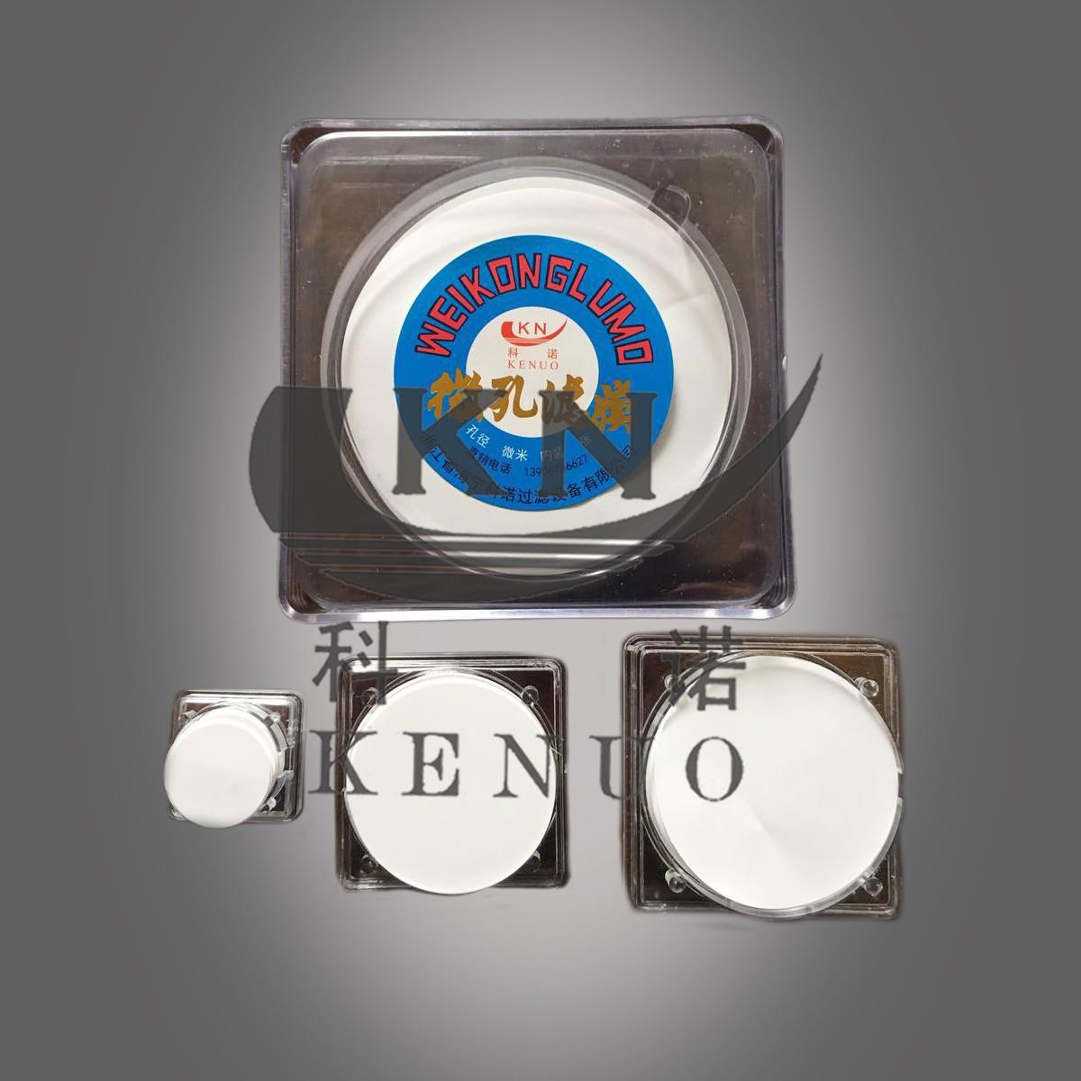 尼龙过滤膜Nylon过滤膜有机微孔过滤膜