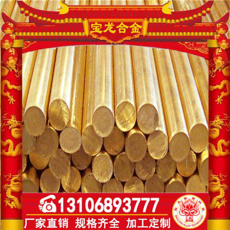 供应H59HPB59-1H62H65H68H70C2600C2680铜管黄铜管铜套