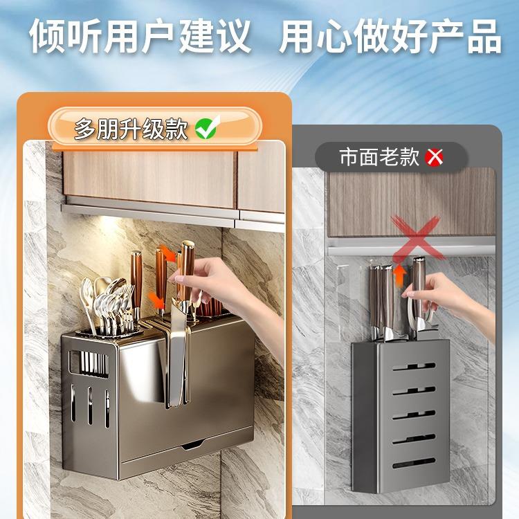 2024新款厨房刀架置物架多功能台面壁挂式菜刀具筷笼一体收纳盒架