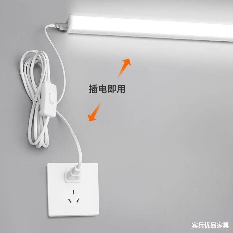 学习宿舍插电台灯学生寝室磁吸酷毙灯书桌床头led护眼长条灯