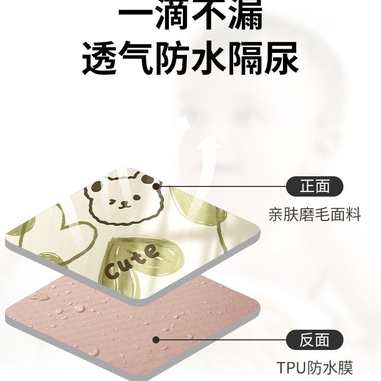 防水床单猫尿毛床罩隔尿婴儿单子可机水洗防尿罩狗兔宠物盖布尿垫