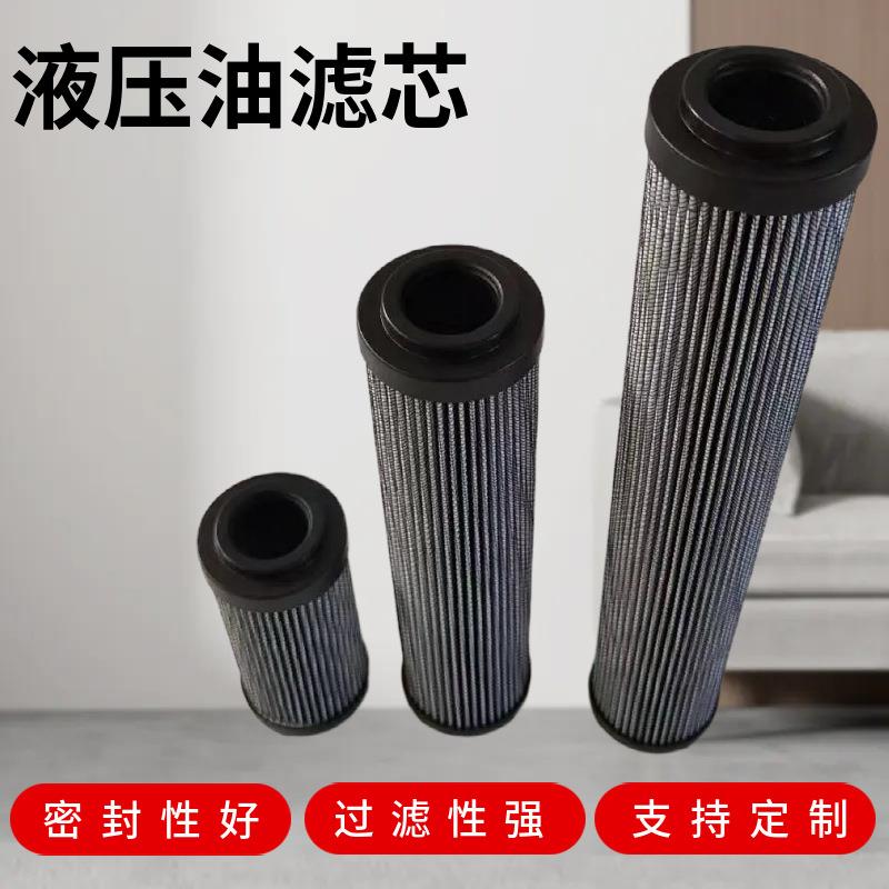 400LD225K5-0VG滤芯替代贺德克滤芯060DN006BHHC