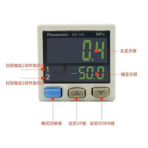 神视数显真空负压力传感器气压表DP-101DP-102A/HT/EP