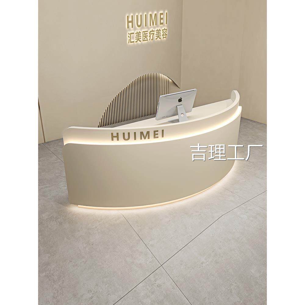 弧形半形美甲店品匠服装艺店收台简约美容院吧台术舞蹈接银待前台