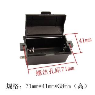 适用美的海尔苏泊尔现代煤气灶燃气炉电池盒嵌入式灶具配件通用热