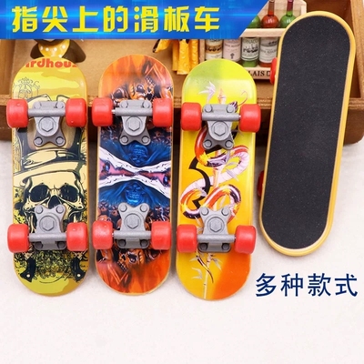 小乌龟滑板车合金手指指尖迷你玩具鹦鹉道具滑行桌面耐磨滑板宠物