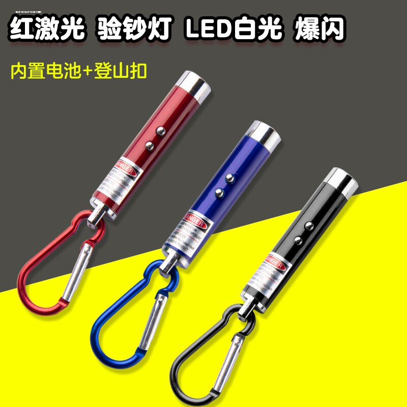 395nm迷你验钞灯照钱点钞验钞灯机小型手持紫外线检测笔新版验钱