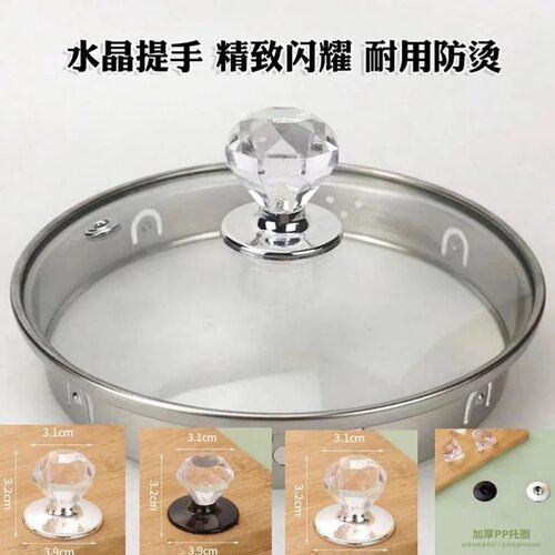 盖子配件养生壶顶珠仿玻璃钻石锅