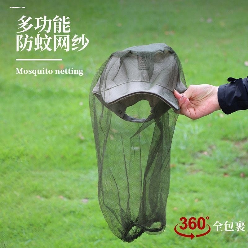 头戴防蚊罩户外垂钓夜钓帽防虫防蚊帽网钓鱼防晒帽子男女防蜂帽