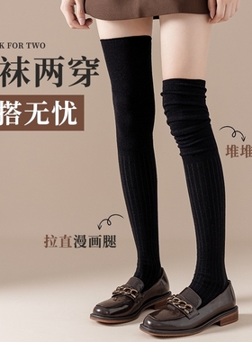 过膝袜女灰色春秋长筒靴子堆堆靴膝盖袜子高筒秋冬小腿长袜非纯棉