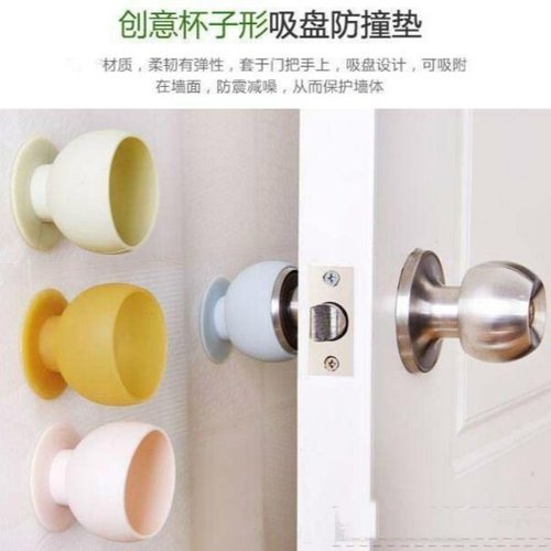 球形门把手套圆形锁防撞垫免钉吸