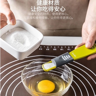 厨房八档刻度勺计量勺可调式定量勺克勺咖啡计量勺子烘焙量勺用具