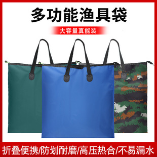 鱼护包手提袋装鱼袋便携多功能渔具包防水钓鱼加厚可折叠活鱼袋子