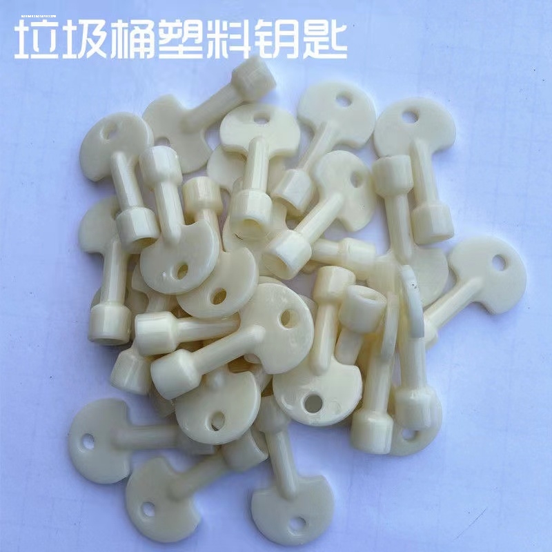 市政环卫物业铁皮垃圾桶通用内三角钥匙物业果皮箱三角铁锁配钥匙