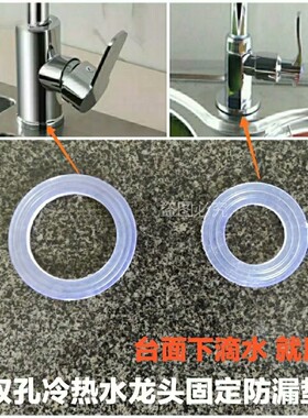 便携水龙头防漏水密封圈垫子白色皮圈软管淋浴头电热水器胶圈卫浴
