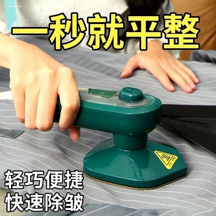 蒸汽熨斗家用手持小型挂烫机宿舍干湿两用小功率熨衣服神器熨烫机