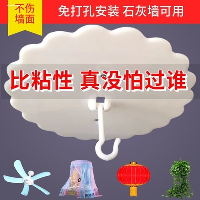 粘贴钩大高低床墙贴牢固小吊扇宫庭专用粘贴胶吸盘勾蚊帐挂钩配件