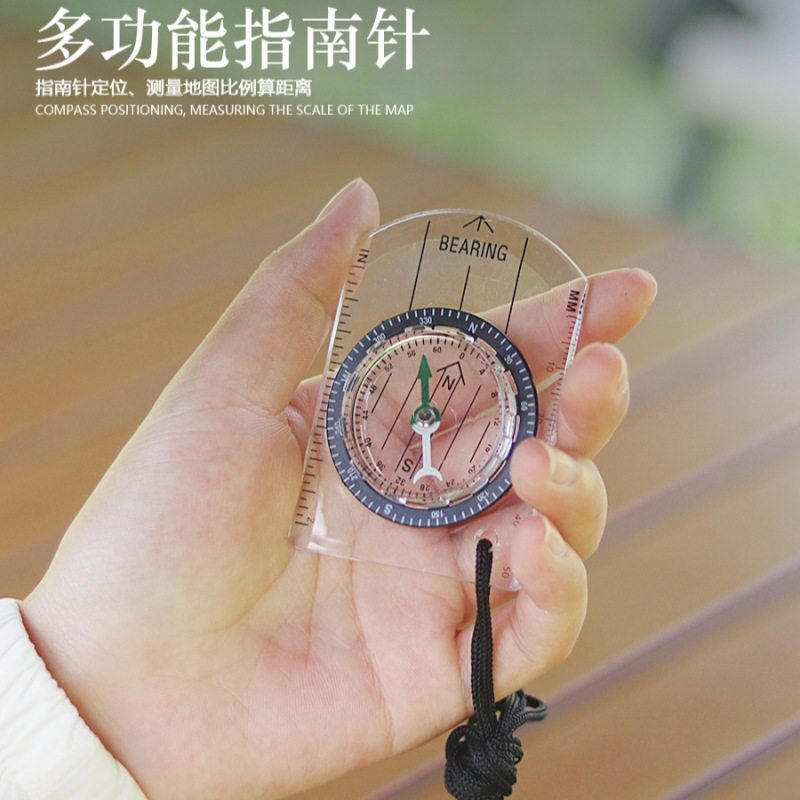 指南针户外罗盘仪成人儿童学生多功能迷你便携小号车载指北针