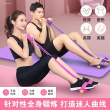 加厚加粗脚蹬拉力器拉力绳仰卧起坐减肚辅助健身减肥家用美背练腹