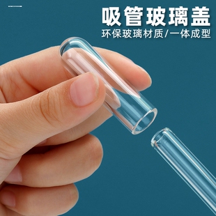 吸管盖帽玻璃帽防尘罩防尘塞珍珠奶茶保护套通用吸管杯配件盖