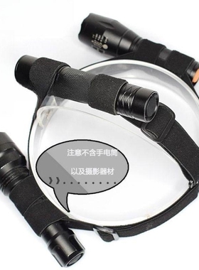 头灯带多灯带手电筒转头灯手电筒固定LED大功率强光松紧带