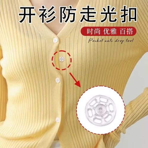 包邮暗扣隐形子母扣全透明暗扣防