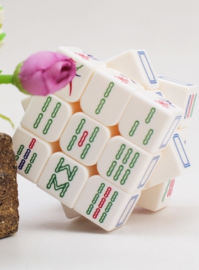 麻将魔方234二三四五阶变异形解压益智玩具儿童成人6-9-12岁丝滑