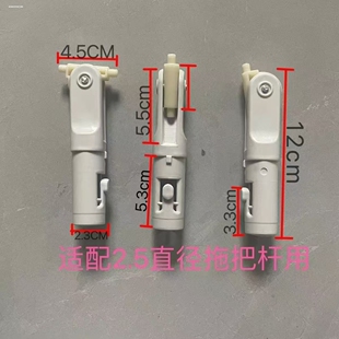 平板拖把配件连接头转轴拖把头万向轴连接轴懒人免手洗拖把
