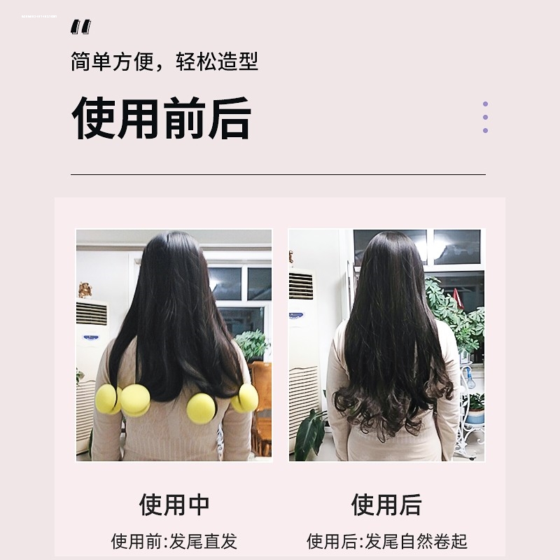 睡眠卷发神器免烫女生长短发神奇波浪卷懒人不伤发睡觉可用卷发球