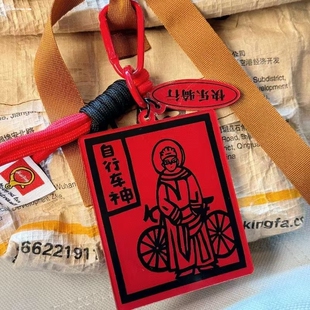 山神保佑甲马风格挂件御守款 户外 徒步 爬山 创意礼物