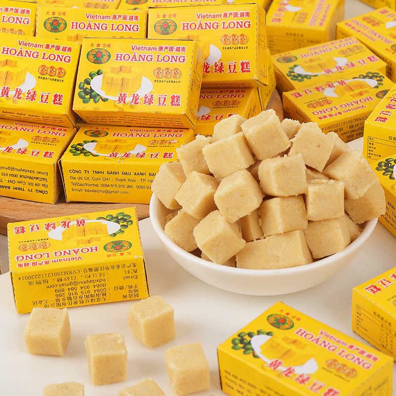 越南进口黄龙绿豆糕特产正宗怀旧零食点心手工包装老式传统糕点心