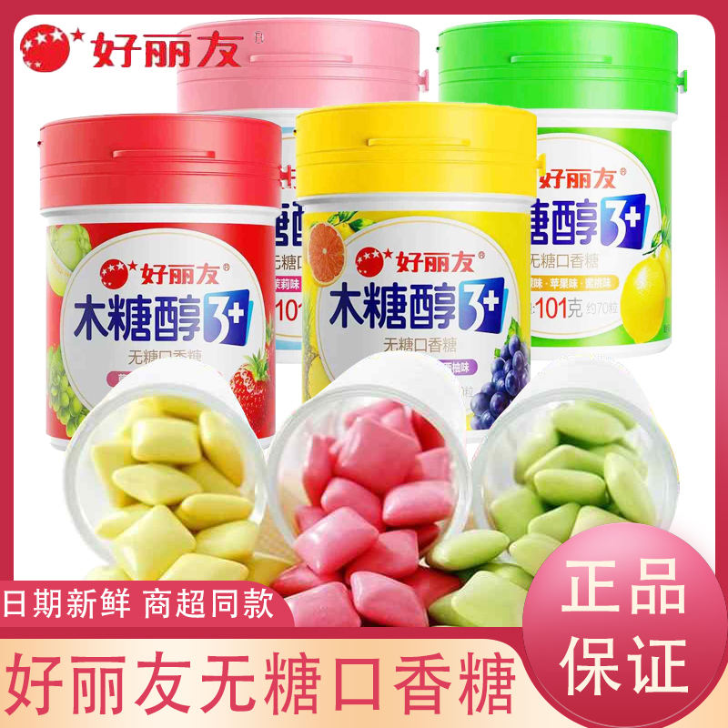 好丽友木糖醇口香糖5瓶