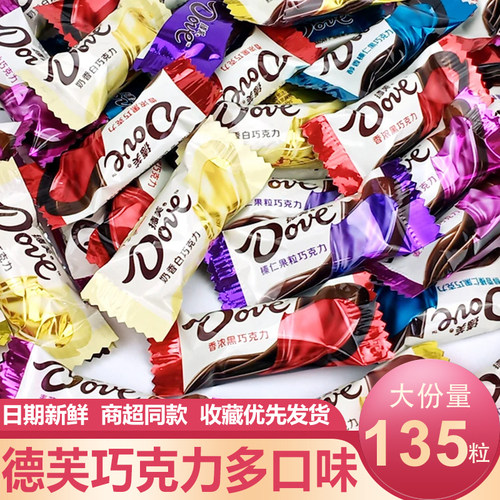 德芙巧克力6g多口味散装丝滑牛奶黑巧奶白榛仁婚庆喜糖果休闲零食