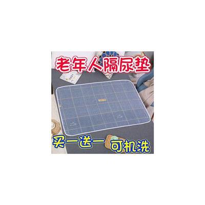 老人用卧床瘫痪护理用品大全隔尿垫老人防水可洗成人专用大号床上