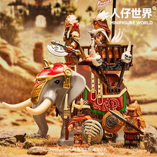 南蛮战象坐骑孟获祝融夫人藤甲兵迪库部落古代大象积木人仔玩具