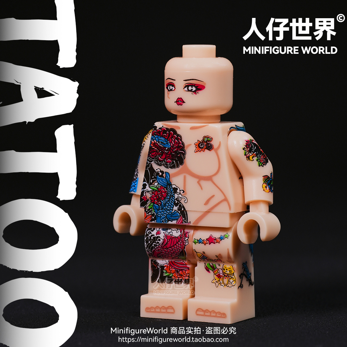 日式纹身老花臂刺青tatoo女素体配件第三方积木人仔玩具潮玩摆件