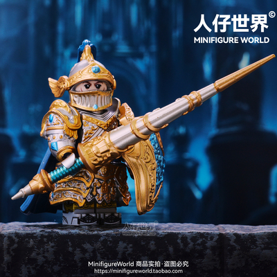 圆桌骑士中世纪亚瑟王骑士重甲战马盾牌长矛武器拼装积木人仔玩具