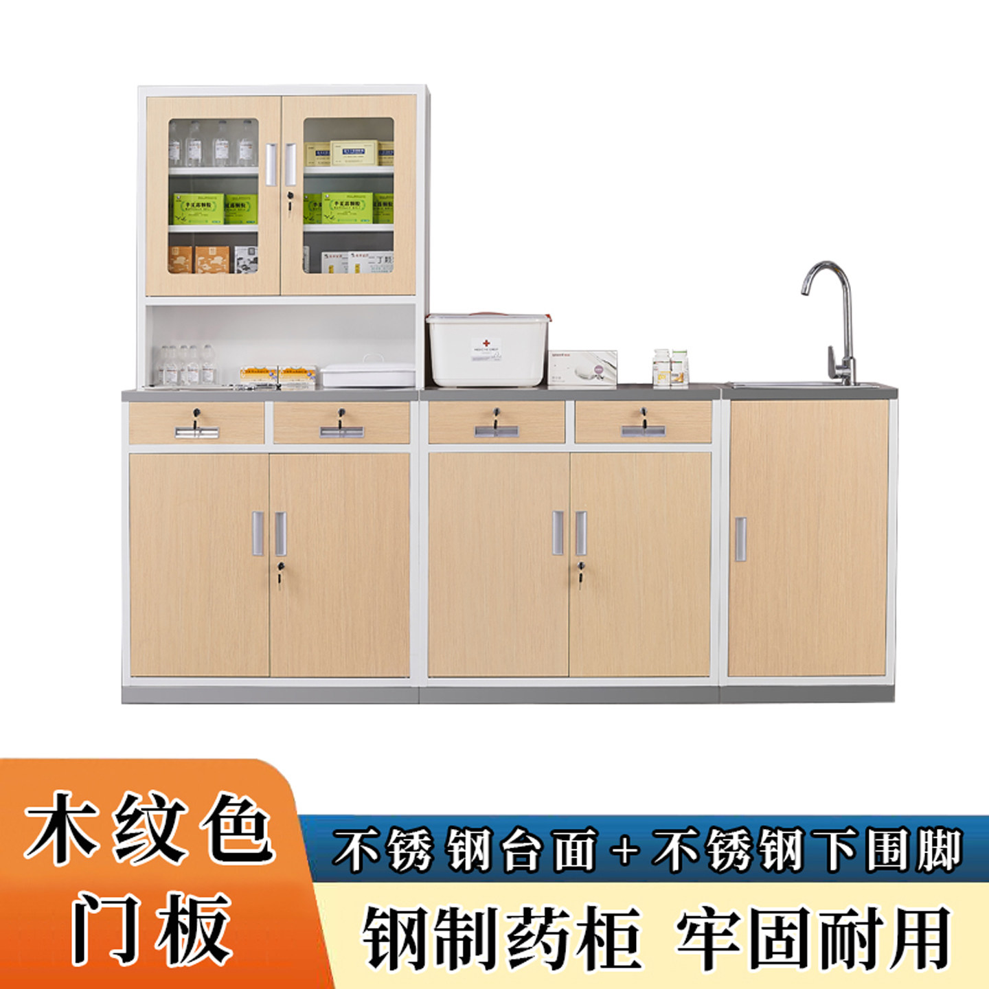 木纹色诊所西药柜药品柜医用问诊桌子处置台配药急门诊外科治疗台