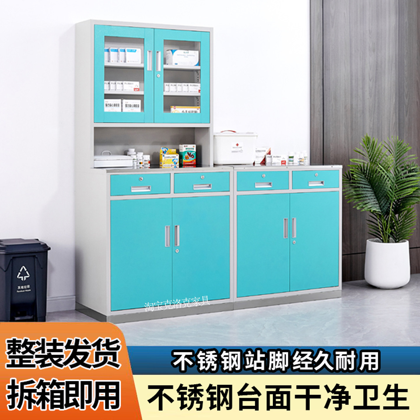 诊所西药柜医用矮柜处置台药品柜配药调剂台急门诊外科输液台,商业/办公家具,药店展柜/药品柜/药品阴凉柜,淘宝优惠券,粉丝福利购,淘宝优惠卷