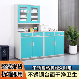 诊所西药柜医用矮柜处置台药品柜配药调剂台急门诊外科输液台