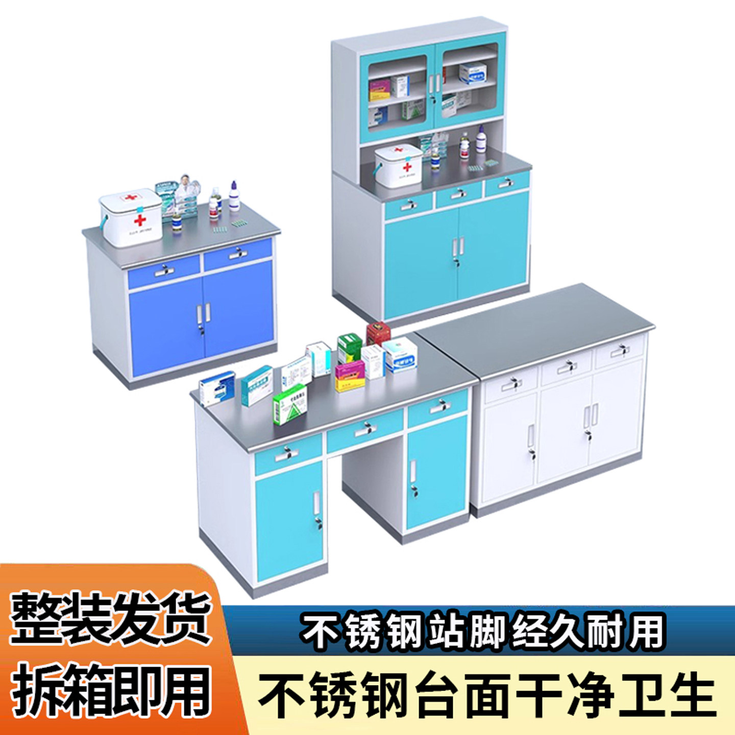 医用处置台诊所西药柜桌子药品柜问诊配药调剂台急门诊外科治疗台