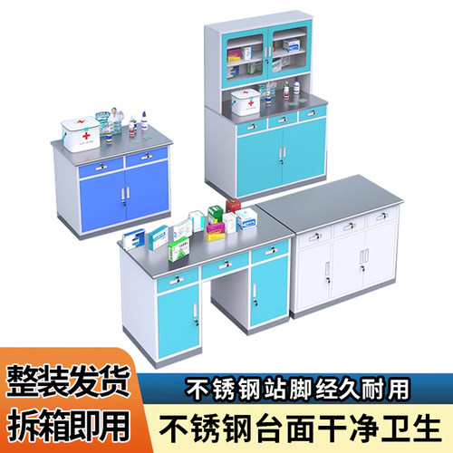 医用处置台诊所西药柜药品柜桌子